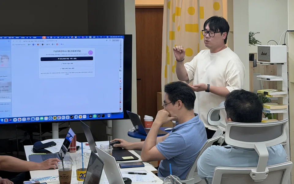 6기 참여자가 클로드 코드로 만든 치과 기공 의뢰서 관리 시스템을 대형 화면으로 발표하는 모습