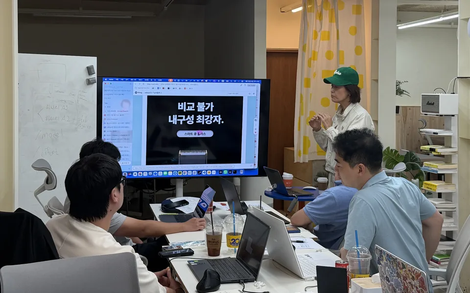 6기 참여자가 클로드 코드로 만든 헤어 브랜드 블로그 자동 작성 결과를 대형 화면으로 발표하는 모습