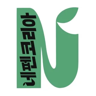네펜코리아 이사 강희원 프로필