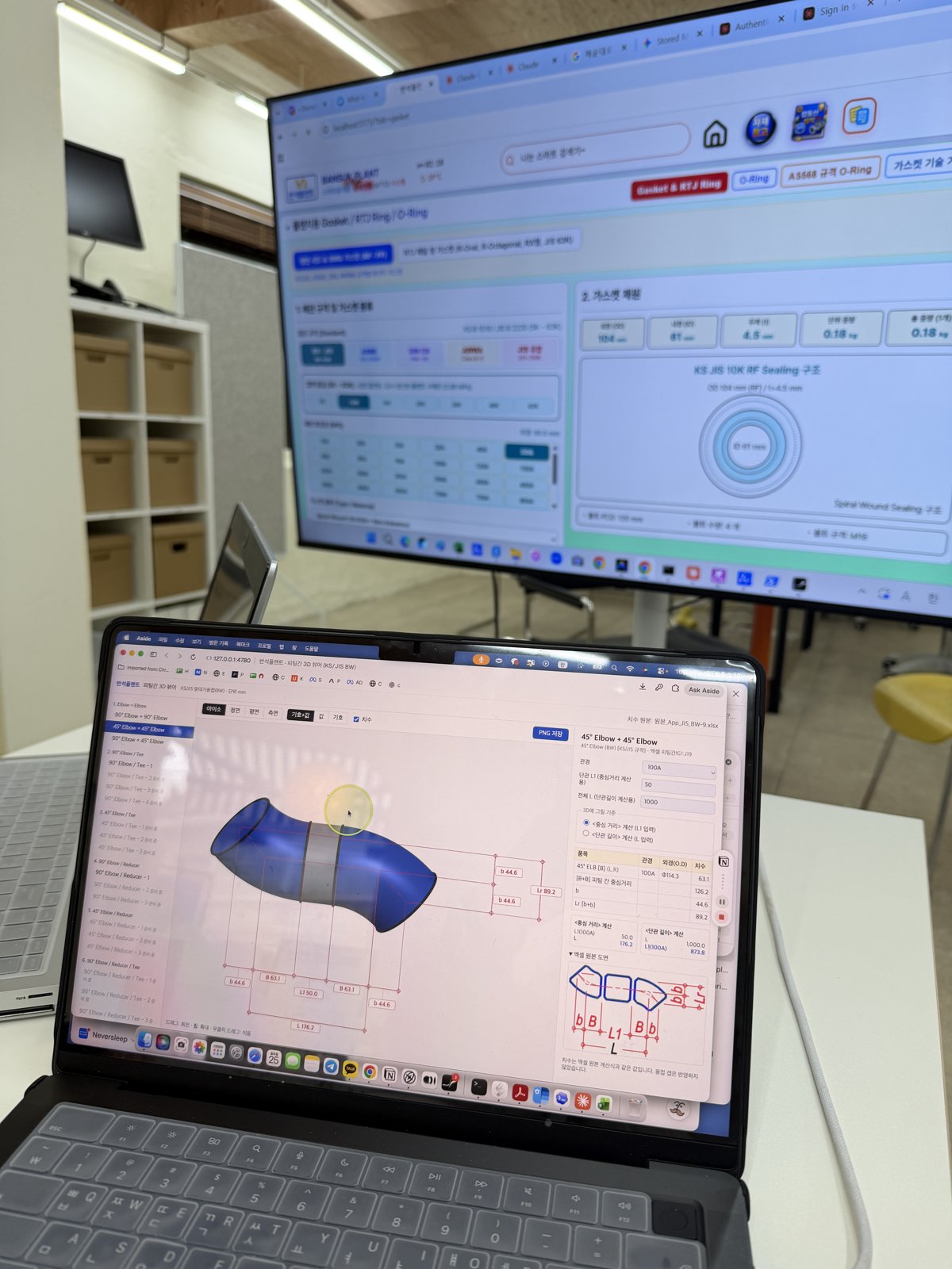 수업 중 띄운 배관 피팅 3D 화면, 뒤 모니터는 반석플랜트 앱