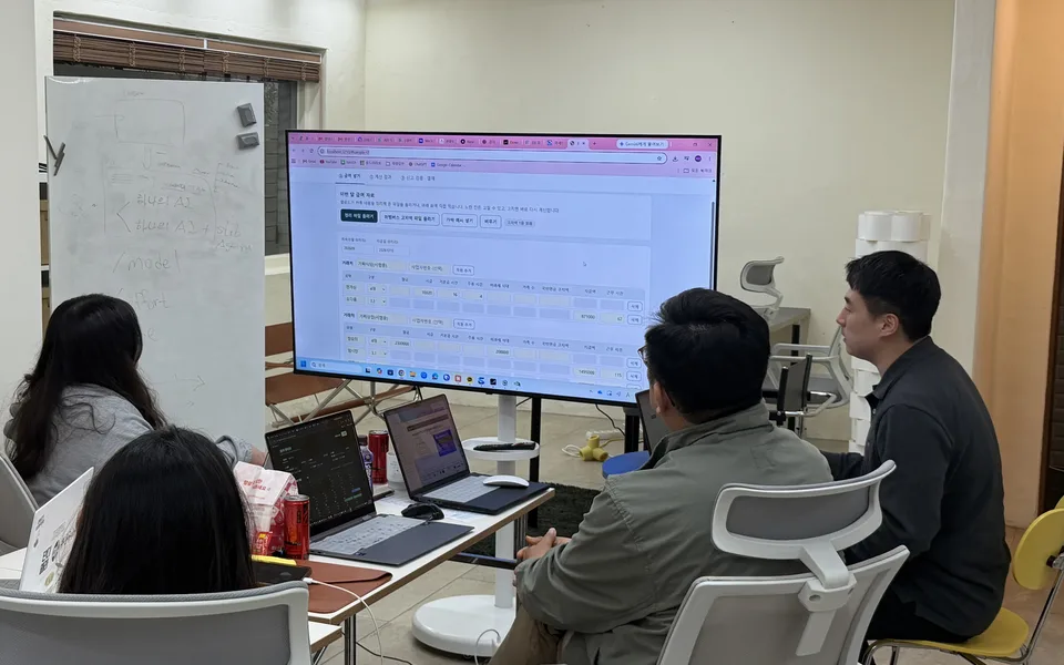 거영 장재영 세무사님이 만든 급여명세서 자동 계산 화면을 발표하는 모습입니다
