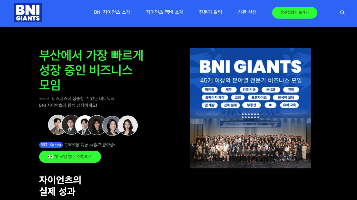 하루 만에 끝내는 노션 홈페이지 제작 체크리스트 10가지