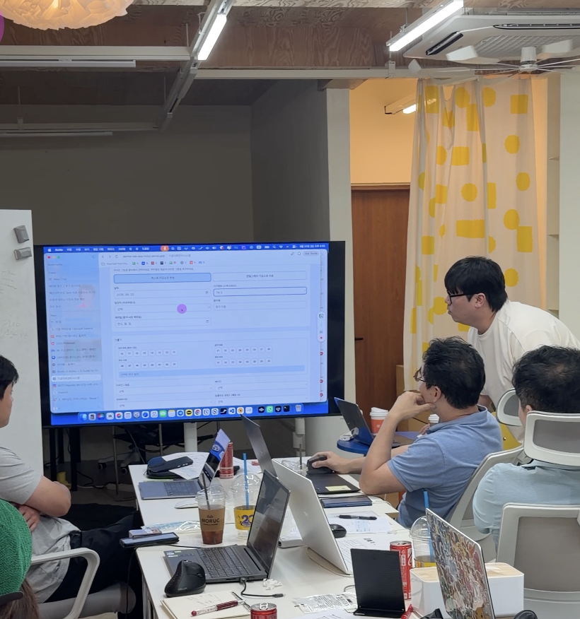기공관리시스템 설명 화면 모습입니다.