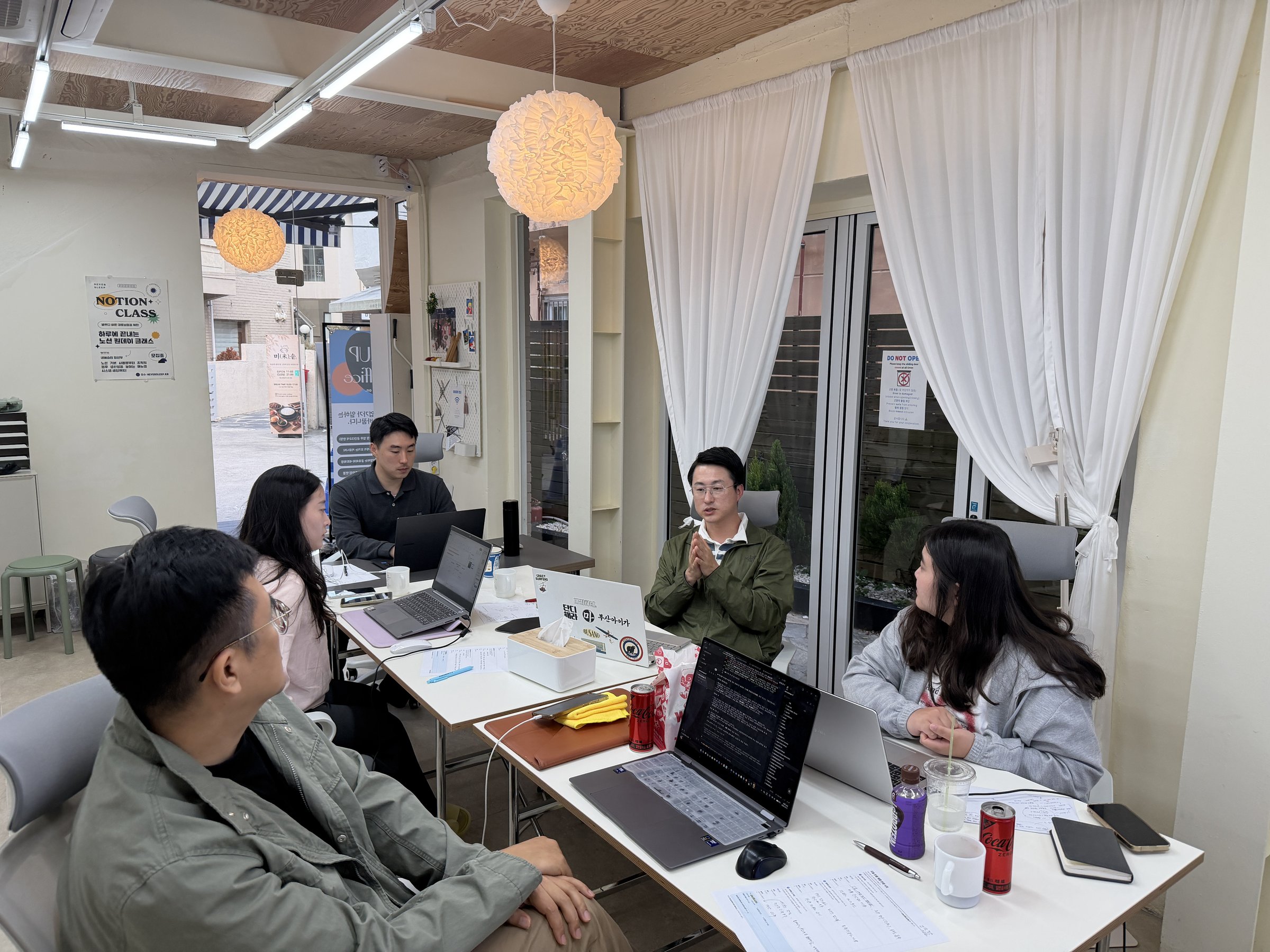 발표가 끝나고 배포 전 보안 확인과 스킬 관리 이야기를 나눴어요