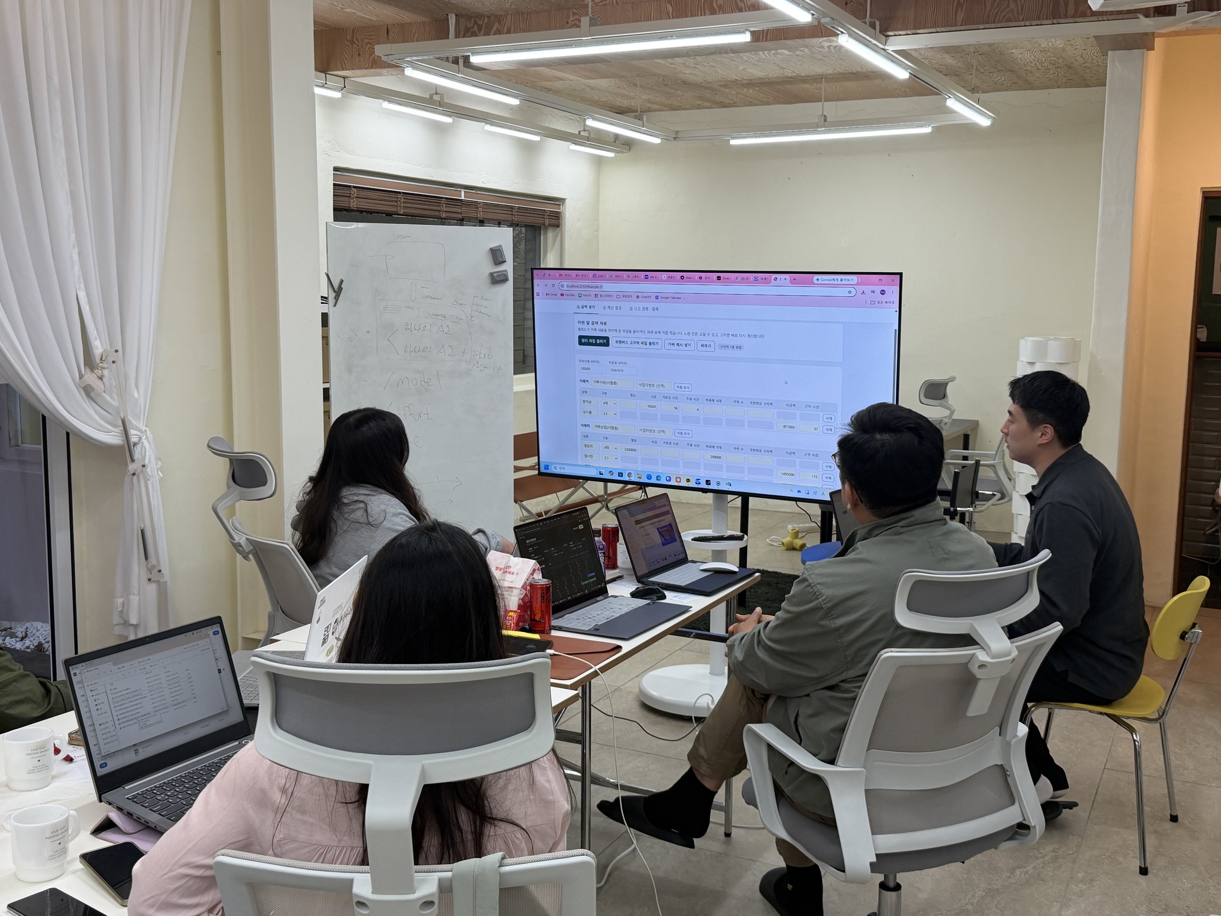 카톡으로 받은 급여 자료를 정리해 급여명세서를 계산하는 화면입니다. 시험용 데이터로 시연했어요