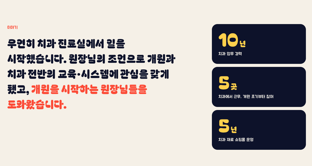 클로드 코드 원데이클래스 6기, 랜딩페이지 배포부터 업무 자동화까지