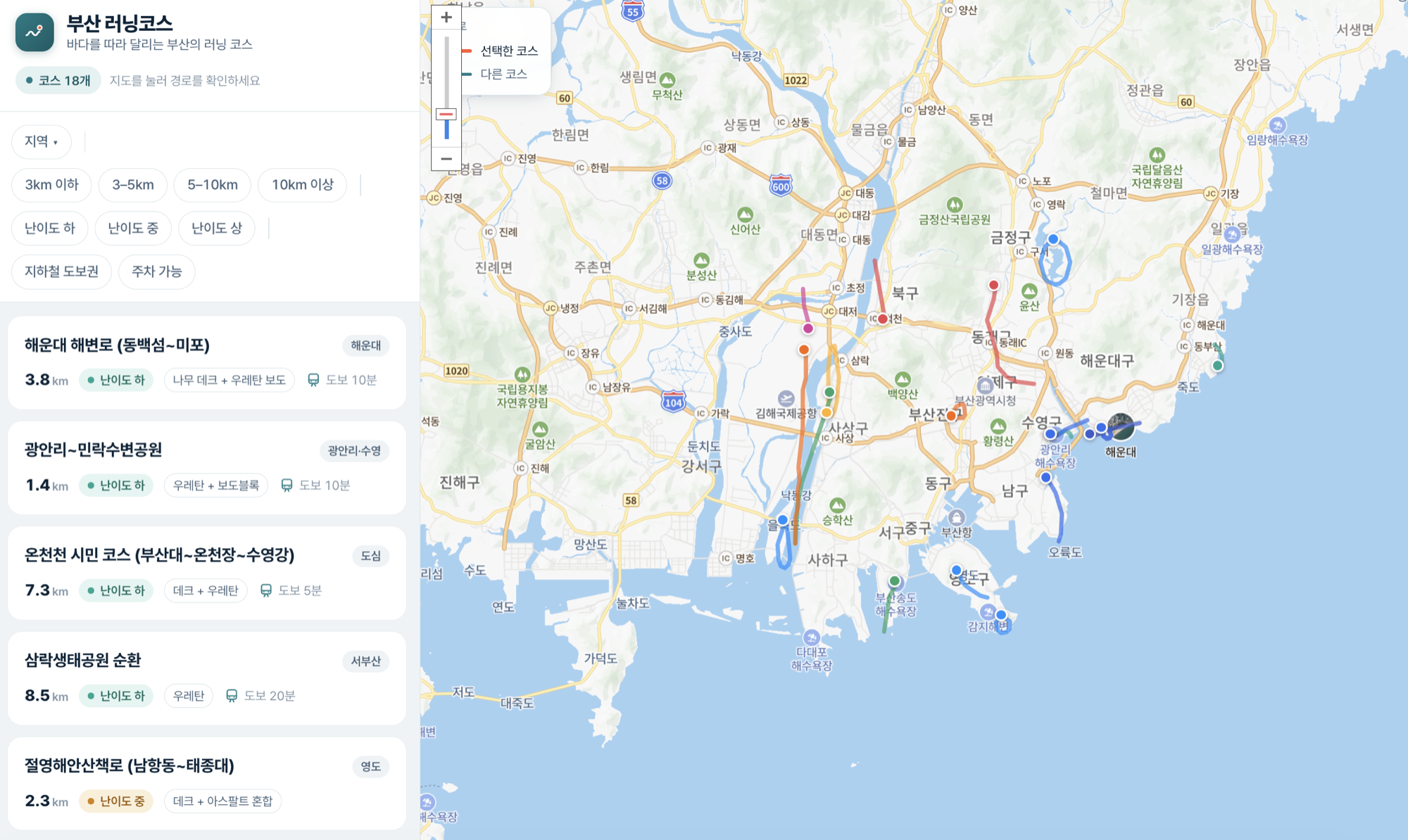 PRD 인터뷰 시연으로 만든 부산 러닝코스 지도 사이트, 코스 18개와 거리·난이도 필터