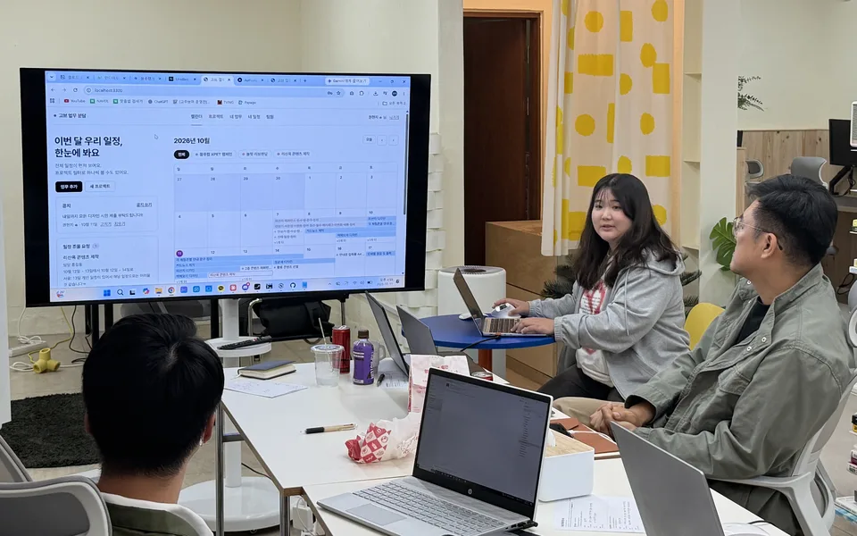 고지마 컴퍼니 고브팀 프로젝트 배정·관리 앱의 이번 달 일정 화면입니다