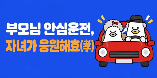클로드 코드와 코덱스로 만든 캠페인 랜딩페이지, 회의록부터 신청서와 배포까지 AI에게 맡긴 일