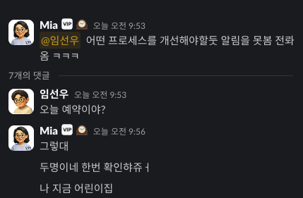 네이버 예약 알람 자동화, 클로드 코드로 매일 아침 보고 받습니다!