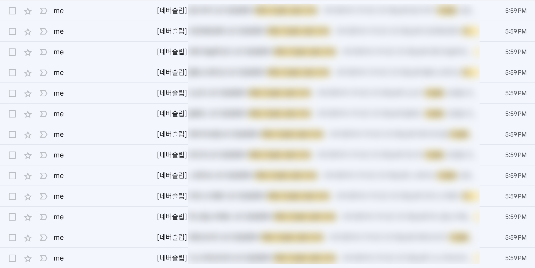 오후 5시 59분에 한꺼번에 발송된 안내 메일 13건, 업체명과 미리보기는 가렸습니다