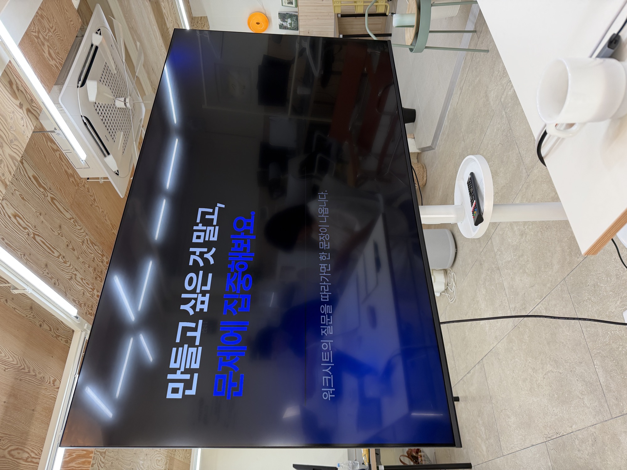 강의 슬라이드: 만들고 싶은 것 말고, 문제에 집중해봐요