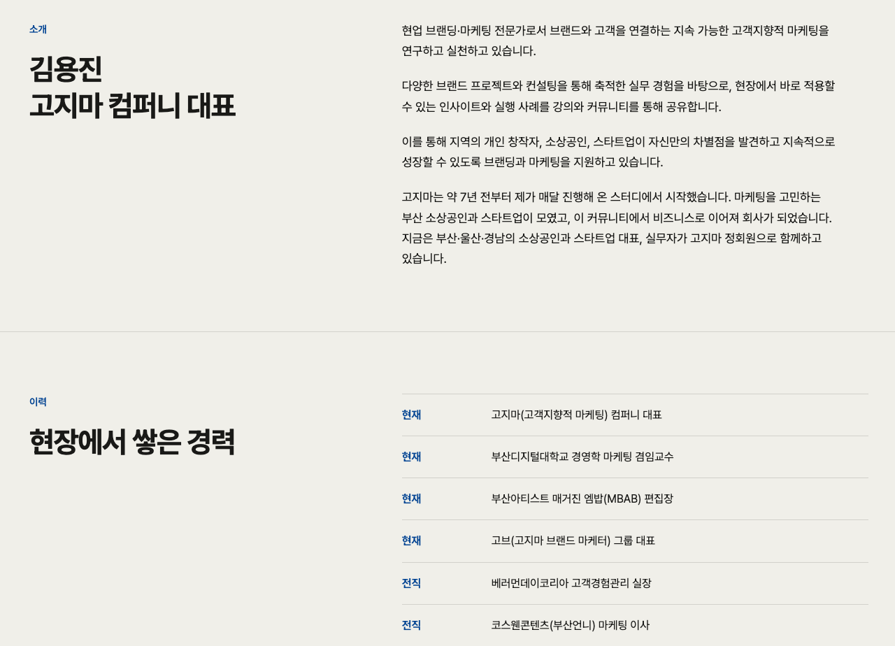 세무사무실 급여 계산부터 프로젝트 관리 서비스까지 | 클로드 코드 원데이클래스