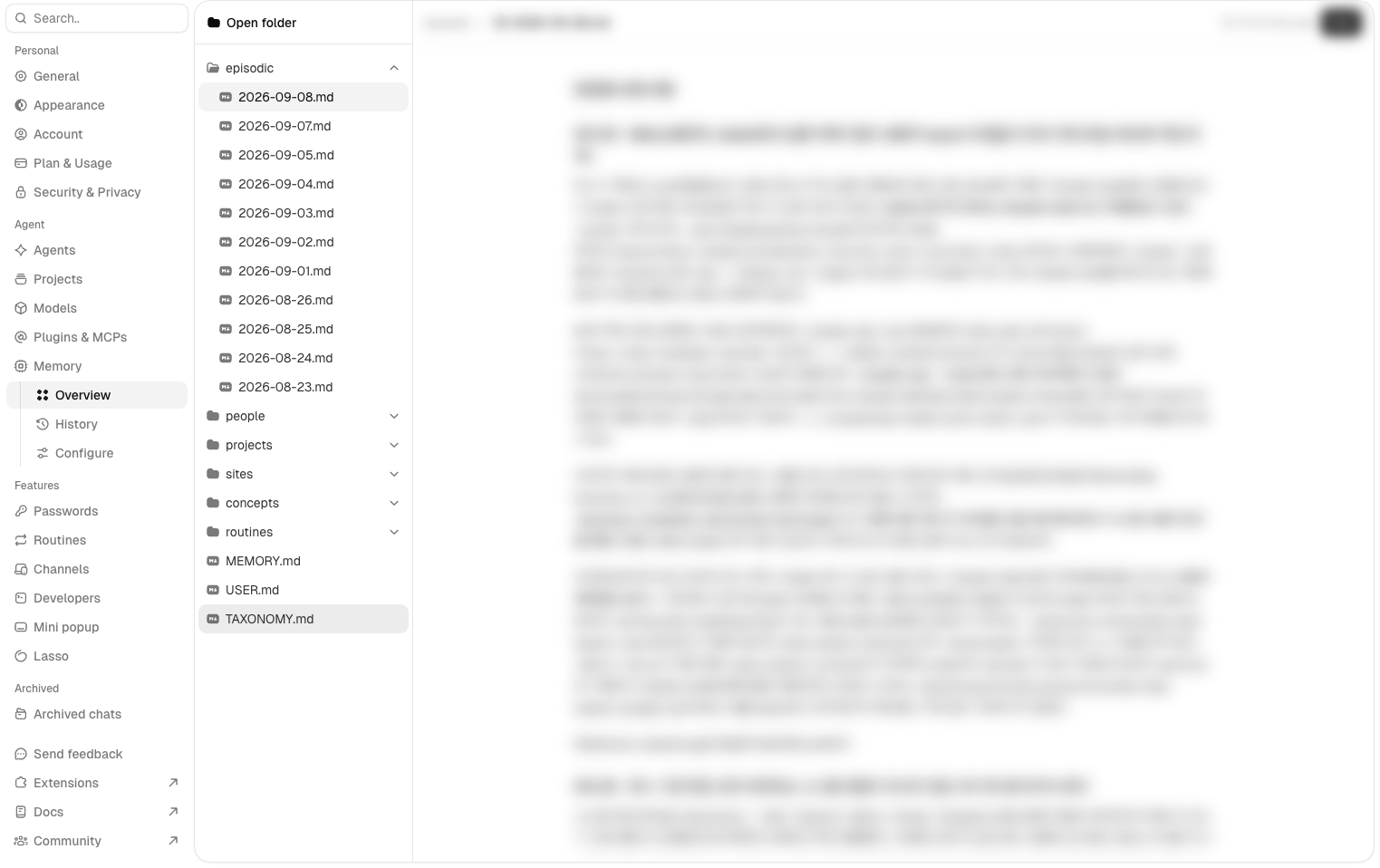Aside 메모리 폴더 구조 화면. 오른쪽 본문은 비공개 내용이라 흐리게 처리했습니다